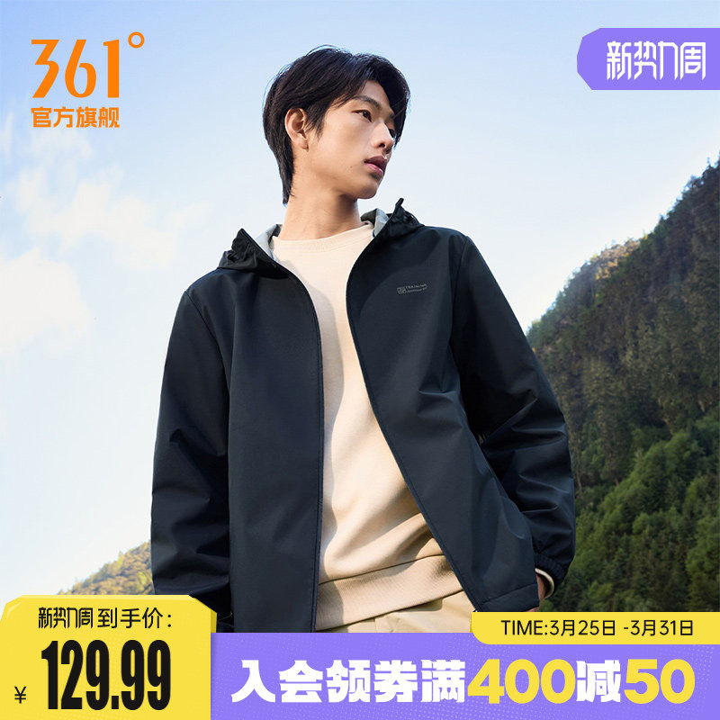 361三防外套2026春季户外防泼水梭织冲锋运动夹克男连帽立领风衣