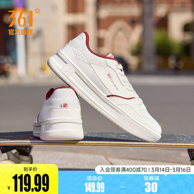 361板鞋男鞋运动鞋2026春季新款百搭休闲鞋厚底情侣鞋革面小白鞋