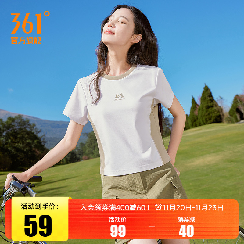 361运动短袖女2025春季新款超短款冰感透气运动短T休闲轻薄T恤女