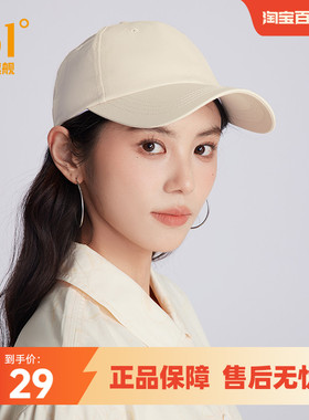 361度黑色硬顶鸭舌帽女子夏季大头围帽子棒球帽遮阳韩版帽子男潮