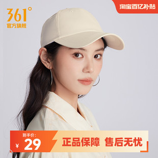 361度黑色硬顶鸭舌帽女子夏季 帽子男潮 大头围帽子棒球帽遮阳韩版