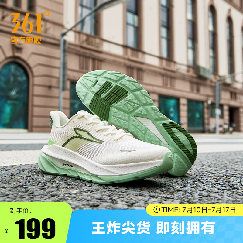 361度赤焰3SE男鞋运动鞋