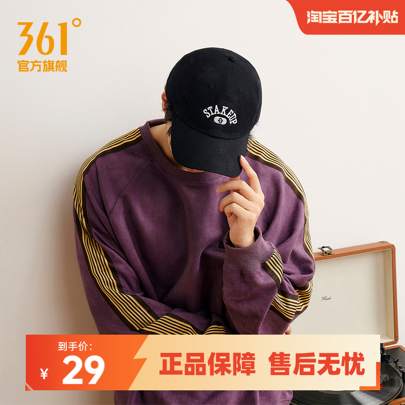 361敖瑞鵬同款運動棒球帽