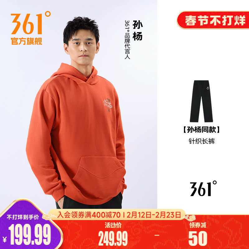 361孙杨全新icon款运动裤男款2025秋冬针织长裤男子宽松舒适裤子