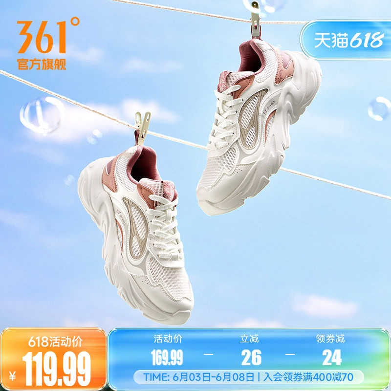 核桃361夏季新款网面透气软底舒适休闲鞋女鞋老爹鞋小白鞋运动鞋
