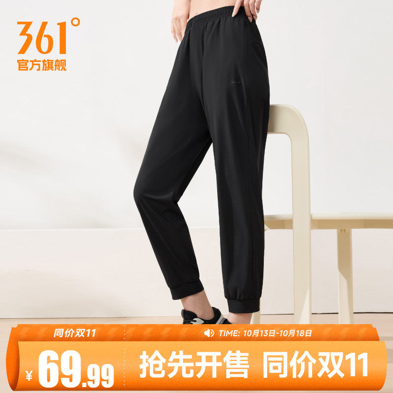 361运动裤秋季直筒收口九分裤女健身透气休闲裤户外遮阳防晒裤子