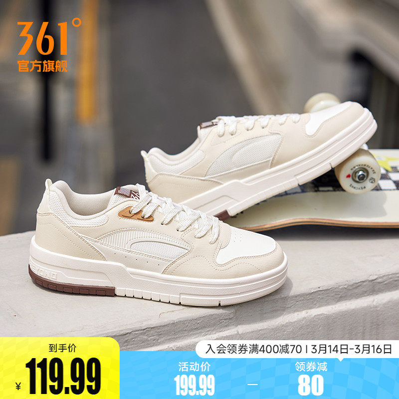 361男鞋运动鞋2026春季新款厚底防滑鞋子休闲鞋百搭板鞋小白鞋
