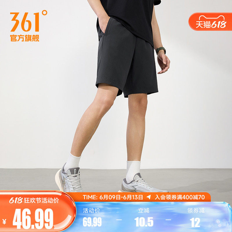 361运动短裤男五分裤速干健身跑步梭织裤男士冰丝透气宽松休闲裤