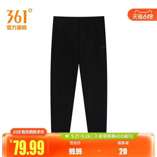 针织长裤