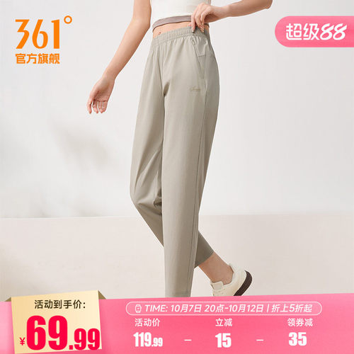 运动九分裤