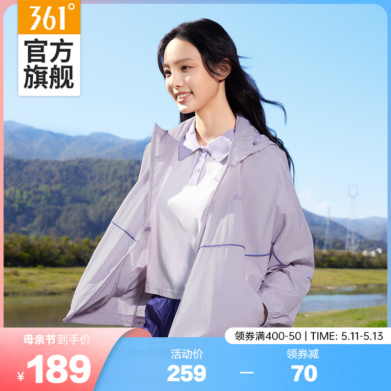 361女防泼水运动外套户外登山服