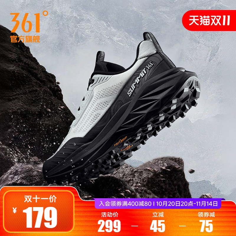 361驭山3.0男鞋运动鞋秋冬新款户外徒步鞋减震耐磨越野跑鞋登山鞋