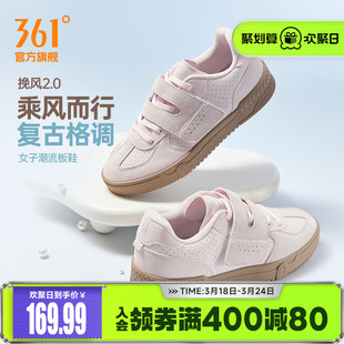 361挽风2女鞋T头鞋运动鞋2026春季新款薄底粉色德训鞋休闲板鞋女