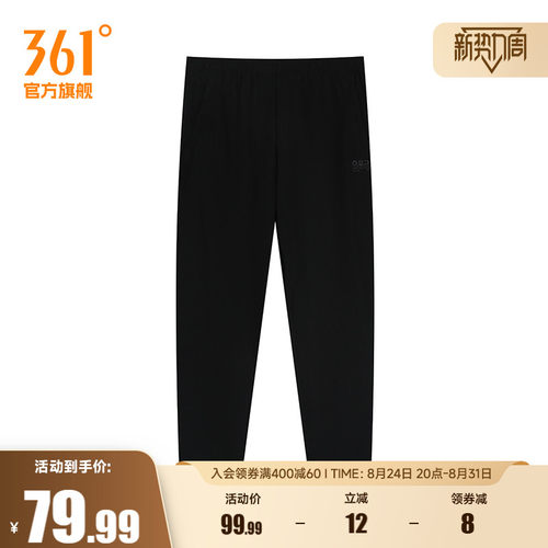 针织长裤