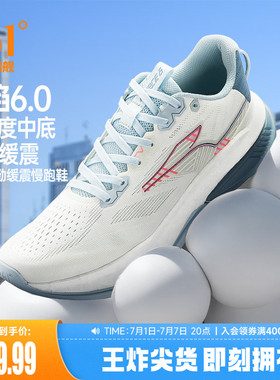 361赤焰6.0男运动鞋2026新款减震耐磨有氧慢跑鞋网面透气跑步鞋男