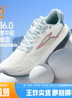 361赤焰6.0男运动鞋2026新款减震耐磨有氧慢跑鞋网面透气跑步鞋男