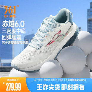 361赤焰6.0男运动鞋2026新款减震耐磨有氧慢跑鞋网面透气跑步鞋男
