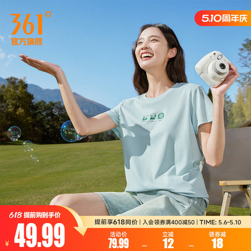 361运动短袖女2026夏季新款速干透气宽松上衣圆领短T休闲印花T恤