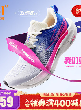 361飞燃2ET跑步鞋2025新款运动鞋减震竞速跑鞋专业体测训练鞋男鞋