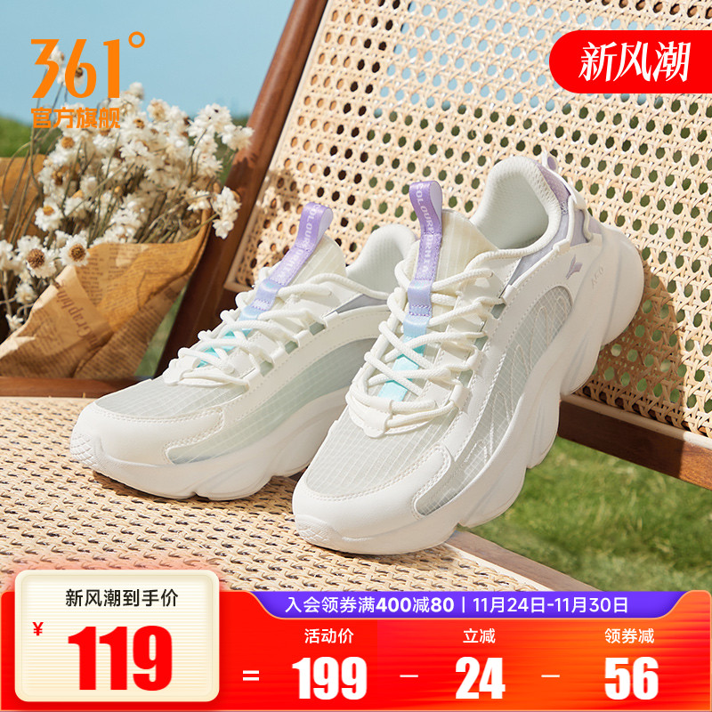 361网面透气休闲跑鞋跳操鞋女