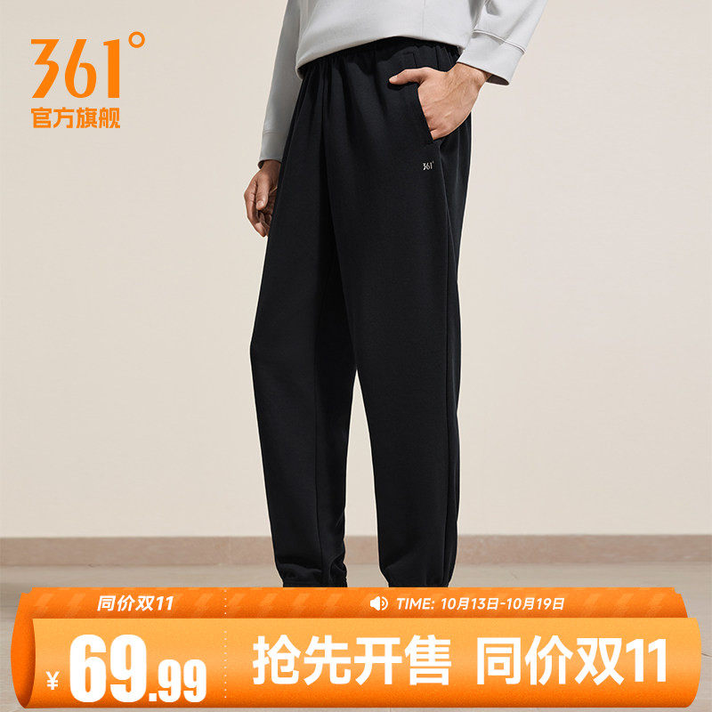 361运动裤男裤收口束脚简约百搭卫裤男士跑步秋季针织休闲长裤