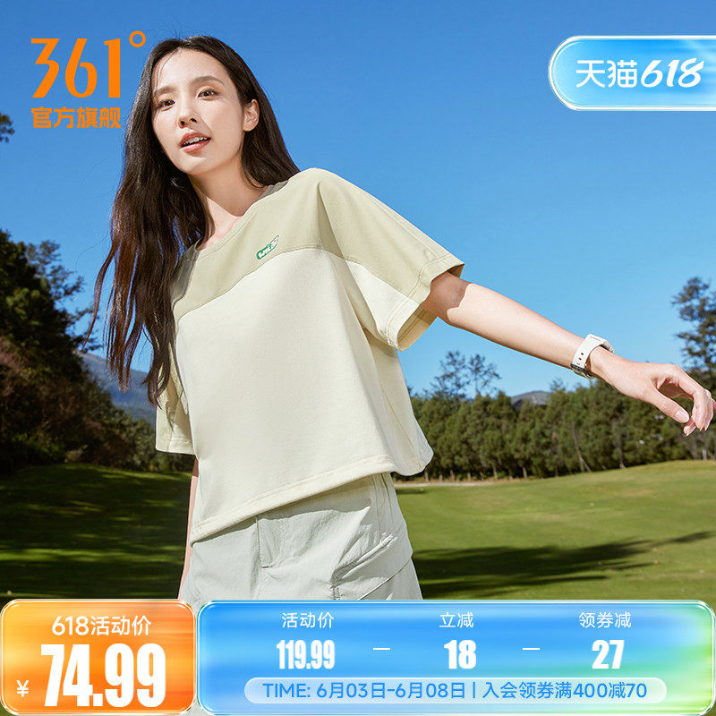 361运动短袖女2026年夏季新款冰感防晒圆领短袖速干衣宽松透气短T