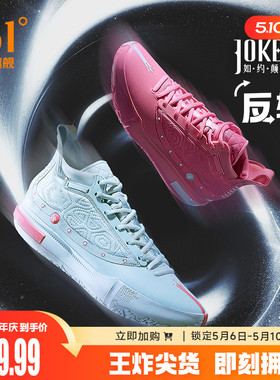 Joker1se篮球鞋海绵宝宝联名约基奇一代361男鞋运动鞋春季男球鞋