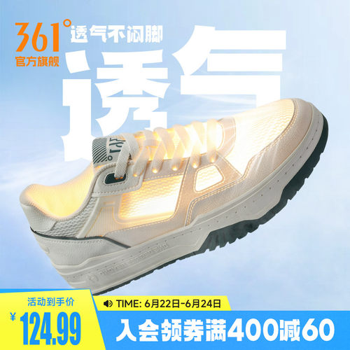 板鞋