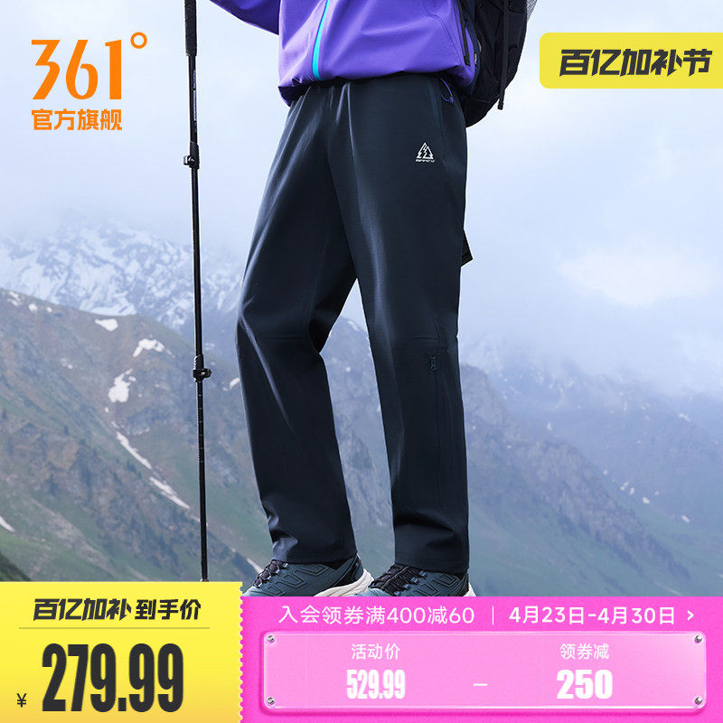 361大磨王硬核冲锋裤男秋季户外徒步工装裤防水考杜拉裤632533703