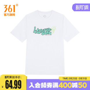 宽松舒适上衣圆领短T恤 新款 361度男装 2026夏季