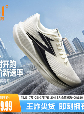 361半时跑SL男跑步鞋2026夏季新款网面透气跑鞋减震有氧运动鞋男