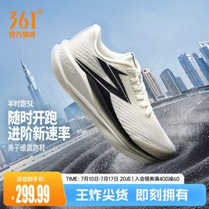 361半时跑SL男跑步鞋2026夏季新款网面透气跑鞋减震有氧运动鞋男