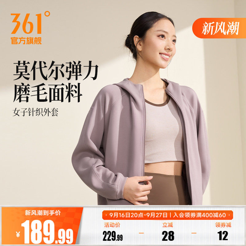 糯团团361宽松易打理休闲开衫女士2026秋季卫衣上衣针织运动服
