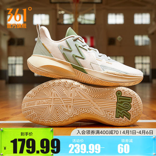 BIG3TEAM篮球鞋男361度运动鞋