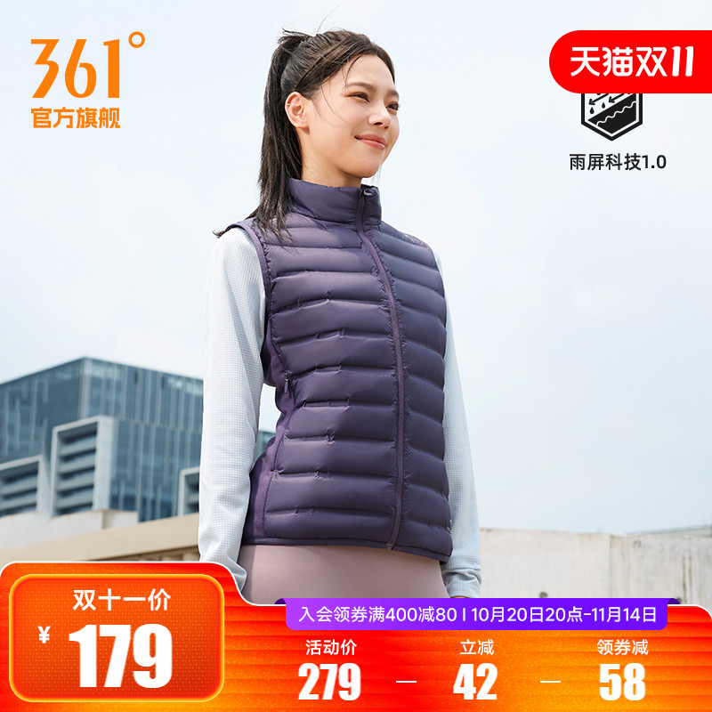 361羽绒马甲女装2025冬季新款女士超轻羽绒服雨屏防泼水运动马甲