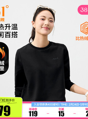 361加绒运动卫衣女士2025秋冬新款保暖抗静电圆领休闲卫衣运动服