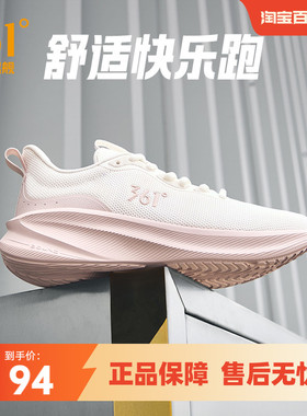 361女鞋运动鞋2026夏季新款网面透气跑步鞋轻便软底鞋子减震跑鞋