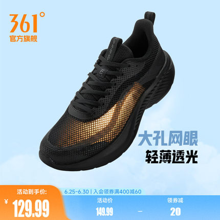 361男鞋运动鞋2026夏季新款鞋子网面透气黑色跑步鞋轻便休闲跑鞋