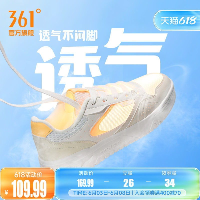 361女鞋运动鞋2026夏季网面透气新款休闲鞋子小白鞋厚底百搭板鞋