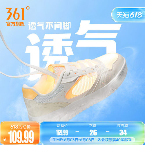 板鞋