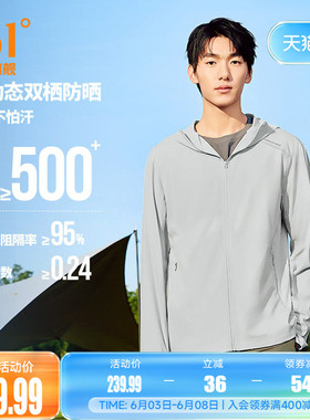 小干冰2代361防晒衣男夏季冰丝凉感防紫外线钓鱼防晒服652624608