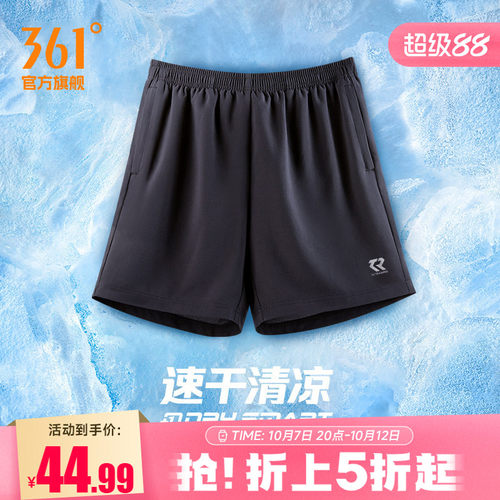 361男宽松速干运动短裤五分裤