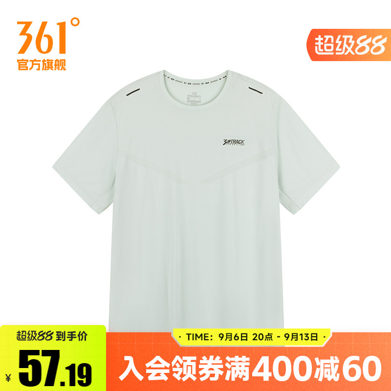 361度运动t恤男2026夏季新款常规舒适上衣圆领短T恤