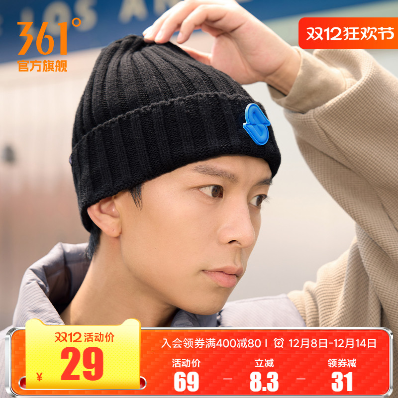 361度帽子2024年冬新款防风防寒保暖帽时尚百搭中性大头围针织帽
