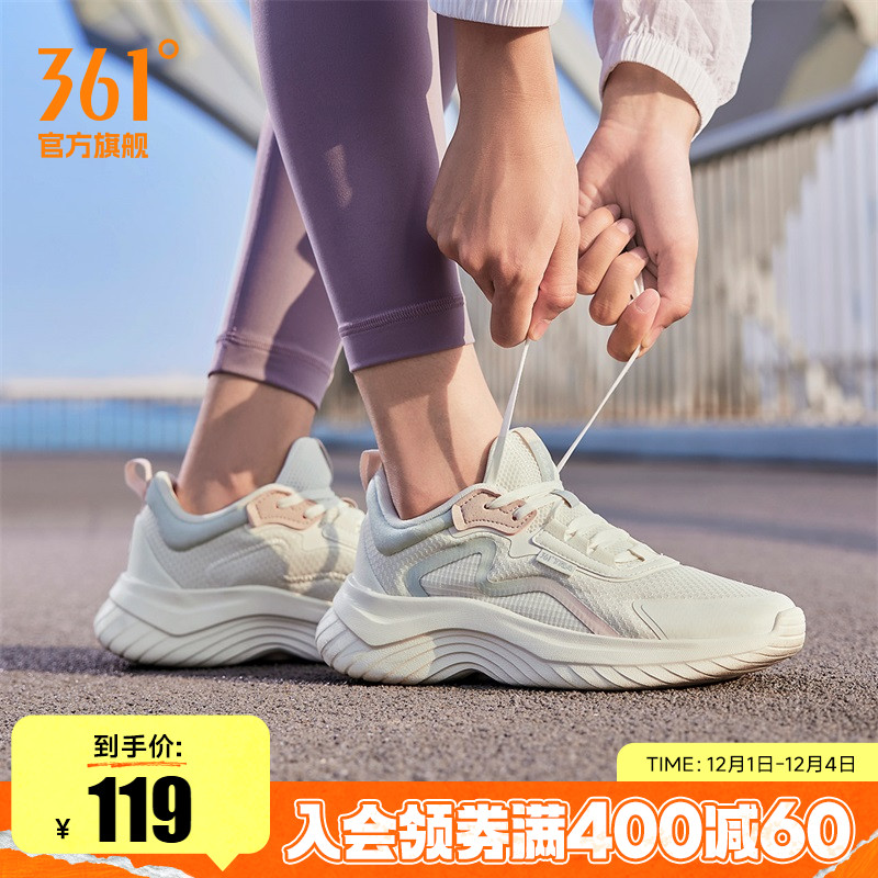 361运动鞋新款轻便软底跳绳鞋女