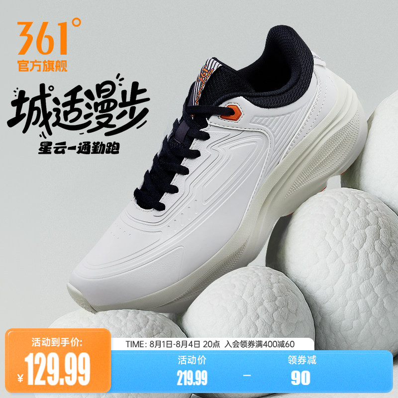 361星云男跑步春季皮面防水黑色通勤鞋轻便跑鞋减震厚底运动鞋