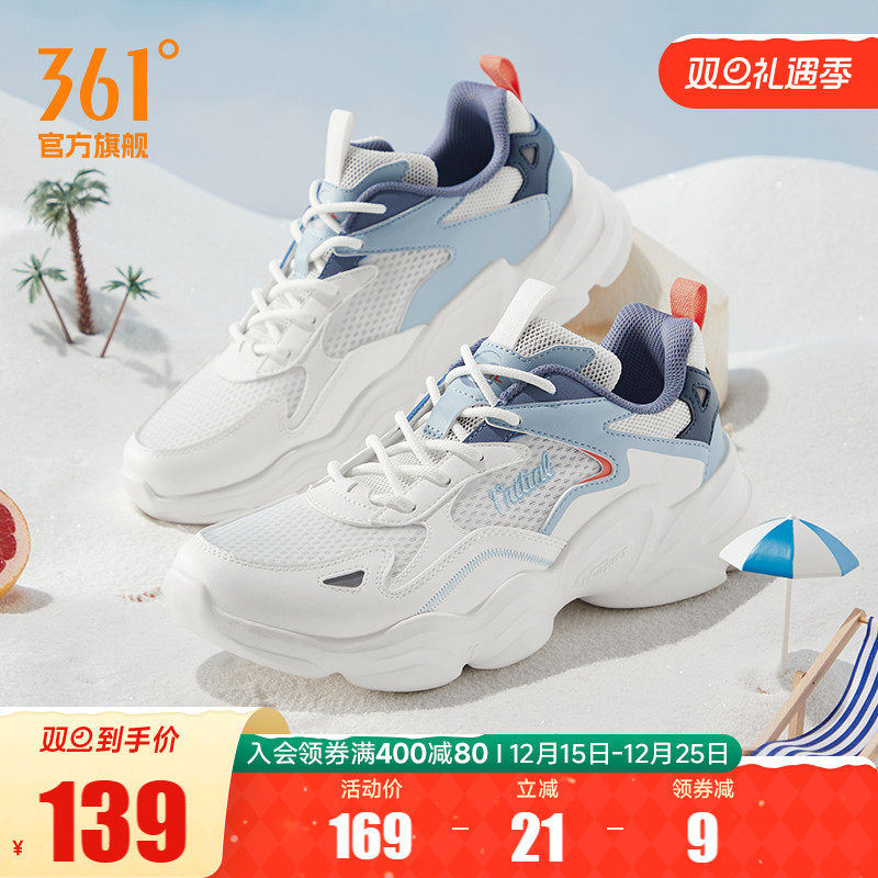 �ۻ��㣺361��Ь�˶�Ь2025�＾�¿����͸���ϵ�Ь��ʿ�ٴ�����Ь�� 247.44Ԫ��2��(��123.72Ԫ/��)