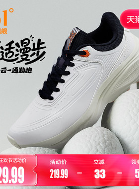361星云男跑步春季皮面防水黑色通勤鞋轻便跑鞋减震厚底运动鞋