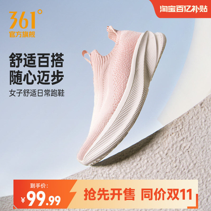 361女鞋运动鞋夏季新款网面透气轻便一脚蹬懒人鞋软底跑鞋健步鞋