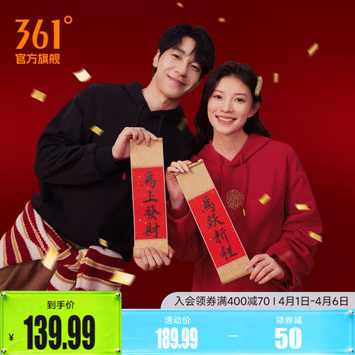 连帽套头绒里卫衣